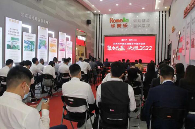 2022年，華美樂(lè)又一重大項(xiàng)目，簽約了!